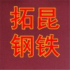 汕头超厚钢板切割轧机牌坊，A3保性能钢板销售