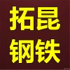 贵阳钢板切割深加工，A36钢板加工销售厂家