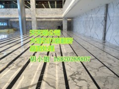 民治大理石护理公司丨民新大理石结晶丨石材无缝图2