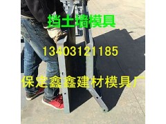 公路防撞墙模具销售价格 公路防撞墙模具现货供应