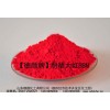 3118耐曬大紅BBN 塑料，橡膠用