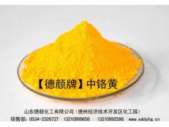 103中鉻黃 油漆，塑料用