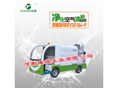 供应四轮喷雾降尘车厂家直销