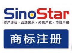 重慶商標(biāo)注冊需要那些材料？