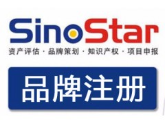 重慶高新技術(shù)企業(yè)申報(bào)所需要的材料02363816162