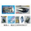 屏蔽袋生產加工,屏蔽袋哪里便宜,屏蔽袋零售價