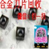 松溪廢鎢絲回收公司