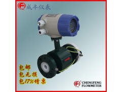 成豐儀表電磁流量計非標定制流量計內襯四氟