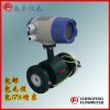 成豐儀表電磁流量計非標定制流量計內襯四氟