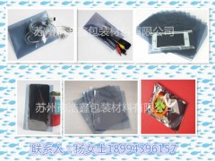 防靜電屏蔽袋生產(chǎn)工藝,防靜電屏蔽袋制造商?