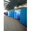 荊州塑料周轉箱工廠通用周轉箱零件盒規格齊全廠家直銷