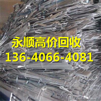 广东省广州市番禺区废钢回收公司-13640664081