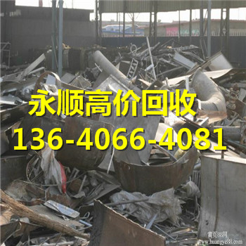 广州荔湾区-废电缆看货报价-联系电话