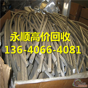 广州黄埔区废铝回收公司-价格趋势