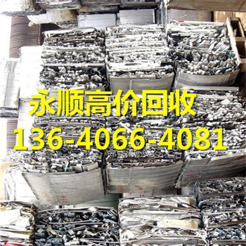 广东省广州市萝岗区废不锈钢回收公司-欢迎来电
