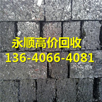 广东省广州市越秀区-废钢评价-联系电话