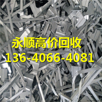 广东省广州市黄埔区废铁粉回收公司-13640664081