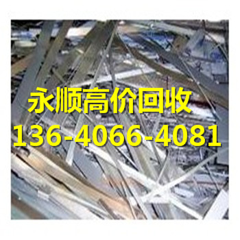 广东省广州市番禺区废铜粉回收公司-来电咨询