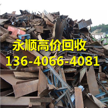 广东省广州市花都区废铁粉回收公司-13640664081