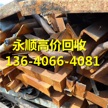 广州南沙区废铁粉回收公司-热门回收价格表