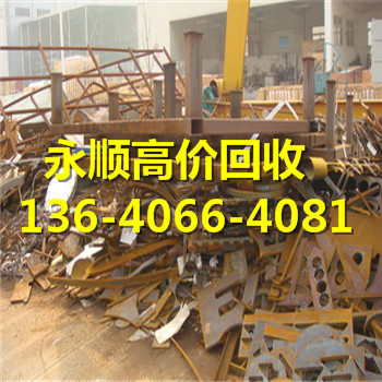 广州海珠区-废旧物资回收公司废旧物资回收价格