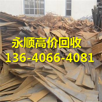 广州番禺区废铝回收公司-13640664081
