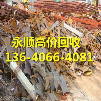 广州荔湾区-废不锈钢回收公司废不锈钢回收价格