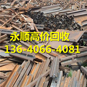 广州花都区-废品回收公司-联系电话