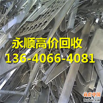 广州白云区废铜回收公司-欢迎来电