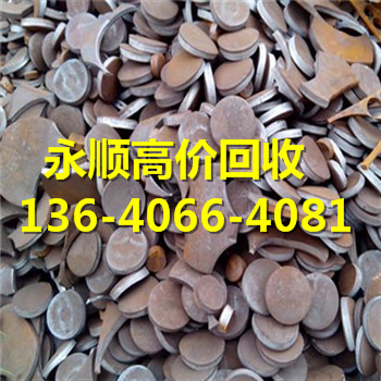广州海珠区废钢回收公司-欢迎来电