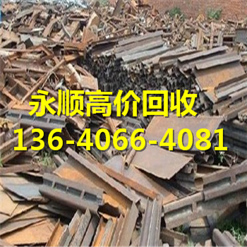 广东省广州市越秀区废铁粉回收公司-欢迎来电