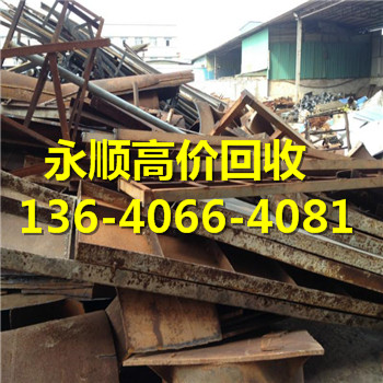 广东省广州市黄埔区废铁粉回收公司-13640664081