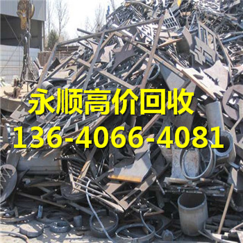 广东省广州市越秀区废铁粉回收公司-来电咨询