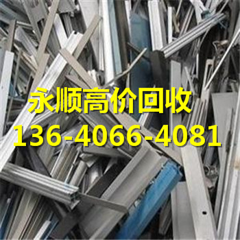 广东省广州市黄埔区废不锈钢回收公司-价格趋势