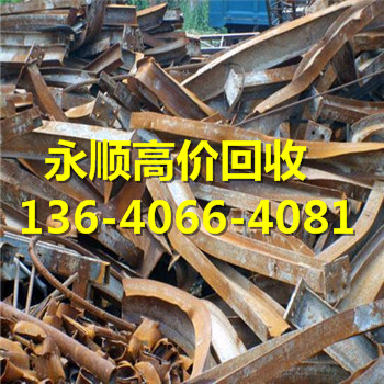 广东省广州市越秀区废铁回收公司-来电咨询