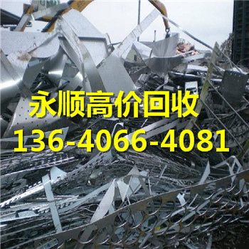 广东省广州市荔湾区废铁粉回收公司-13640664081