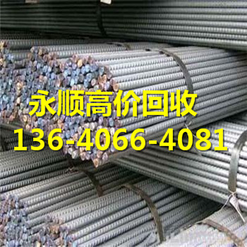 广东省广州市增城市废铁回收公司-13640664081