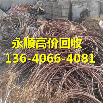 广州市越秀区废铜粉回收公司-欢迎来电
