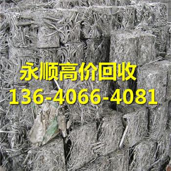 广东省广州市越秀区废电缆回收公司-来电咨询