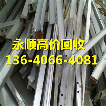 广东省广州市荔湾区废铁粉回收公司-13640664081