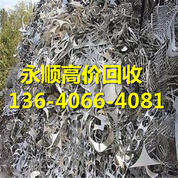 广东省广州市番禺区-废铜粉评价-联系电话
