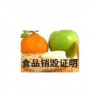 上海假冒過期食品銷毀供應商，180 1606 0609