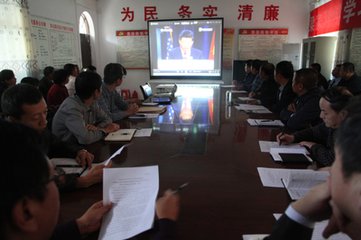 安塞分公司组织学习《纪委提醒您》第六期