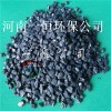 无烟煤滤料的过滤作用 工业生产用水专用无烟煤滤料