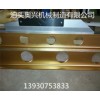 鋁鎂平尺（專業(yè)生產(chǎn)廠家）