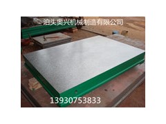 划线平板（专业生产厂家）图1