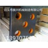花崗石方形角尺（專業(yè)生產(chǎn)廠家）