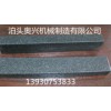 花崗石平行規(guī)（專業(yè)生產(chǎn)廠家）
