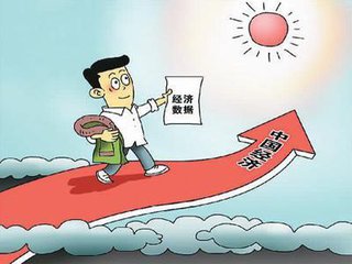 地方财政收入不要对房地产业太依赖了