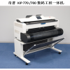奇普工程复印机700/770数码工程一体机　彩色扫描